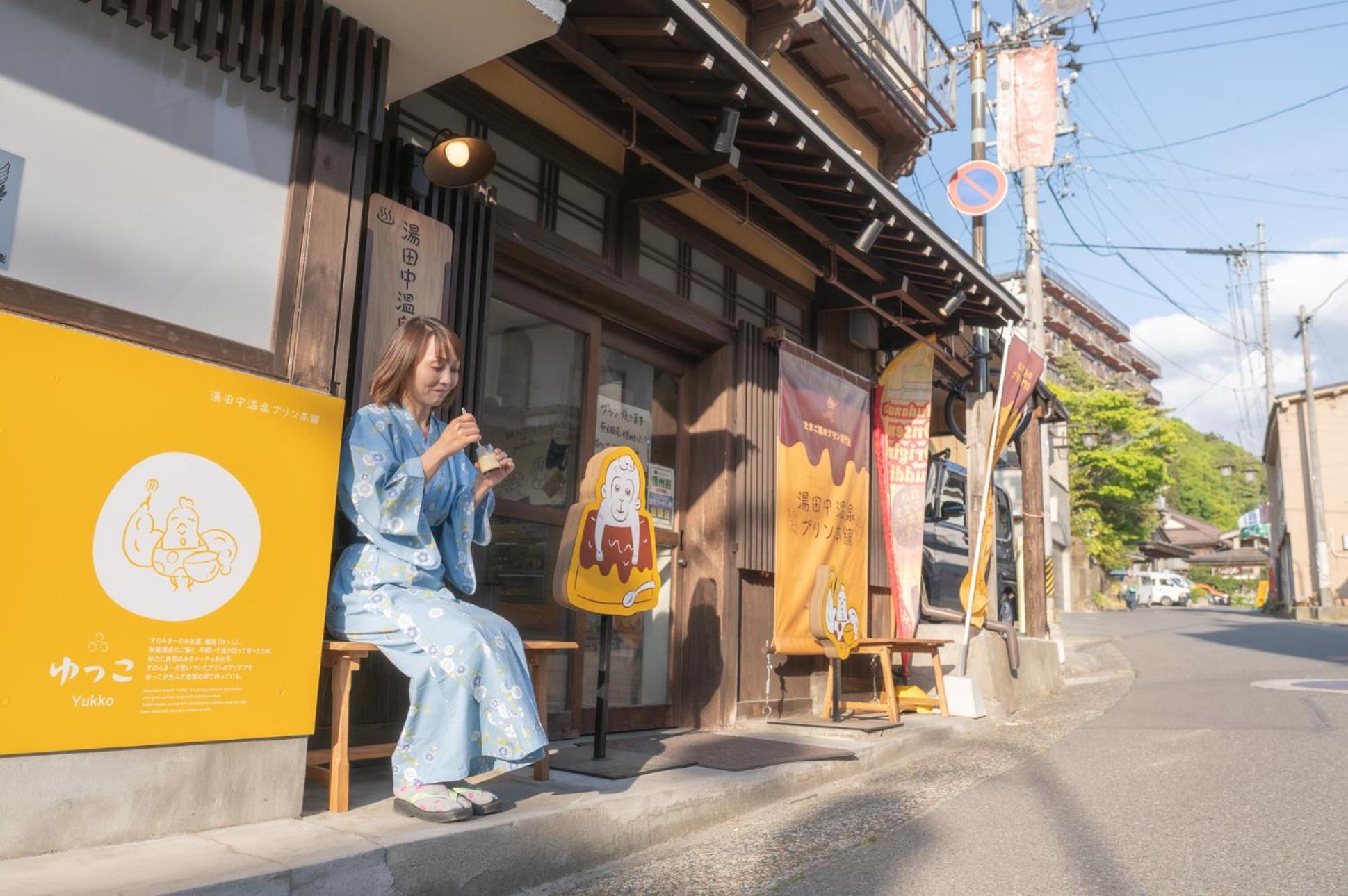 Kamei No Yu 야마노우치 외부 사진